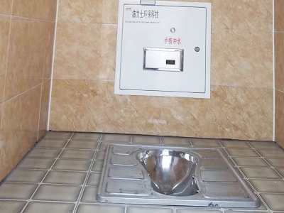 草莓APP色版內部設施