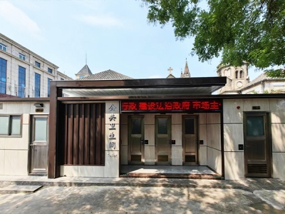拚裝式景區草莓APP色版