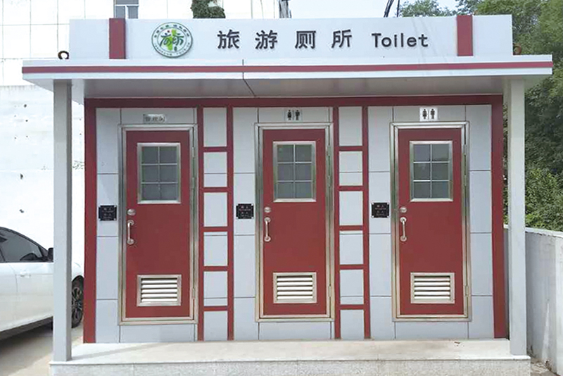 安裝於沾化街道