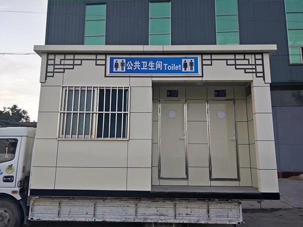 真空集便式環保草莓APP色版